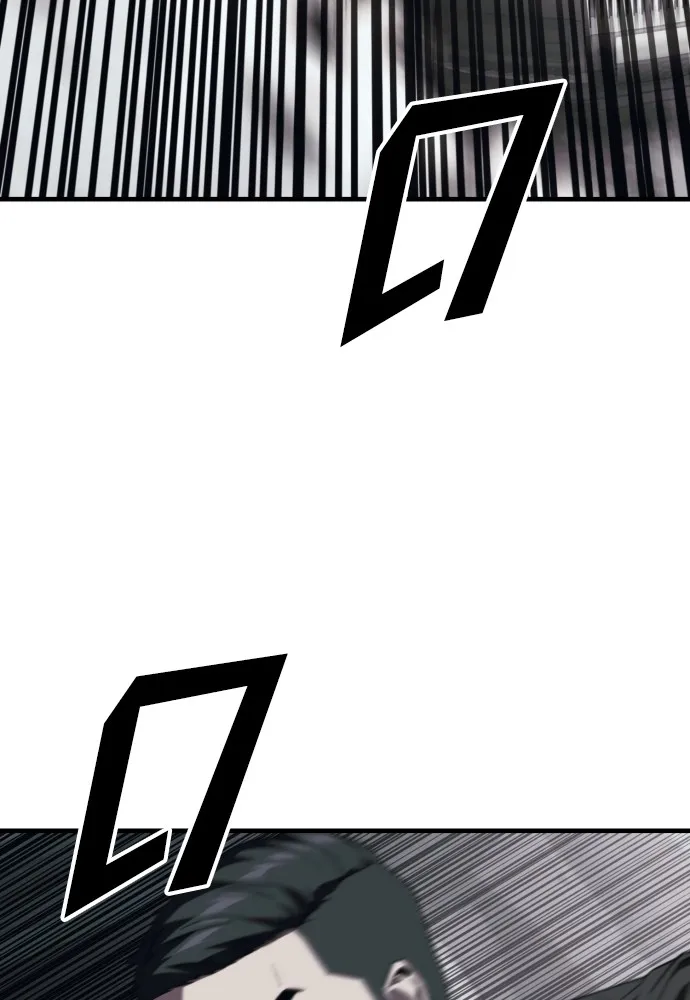 สนิมเชือดเลือดสาด ตอนที่ 11 รูปที่ 62