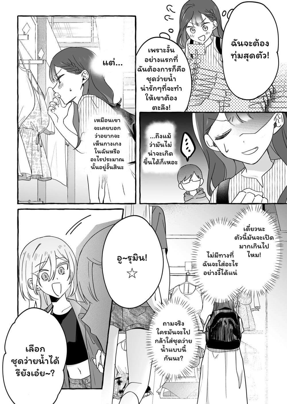 Manga-lc-com อ่านมังงะ อ่านการ์ตูน ออนไลน์ ฟรี Damedol to Sekai ni Hitori Dake no Fan ตอนที่ 1 2 3 4 5 6 7 8 9 10 11 12 13 14 ฟรี ไม่มีโฆษณา Manga-lc - อ่าน มังงะ อ่าน การ์ตูน ออนไลน์ อ่านมังงะ ฟรี