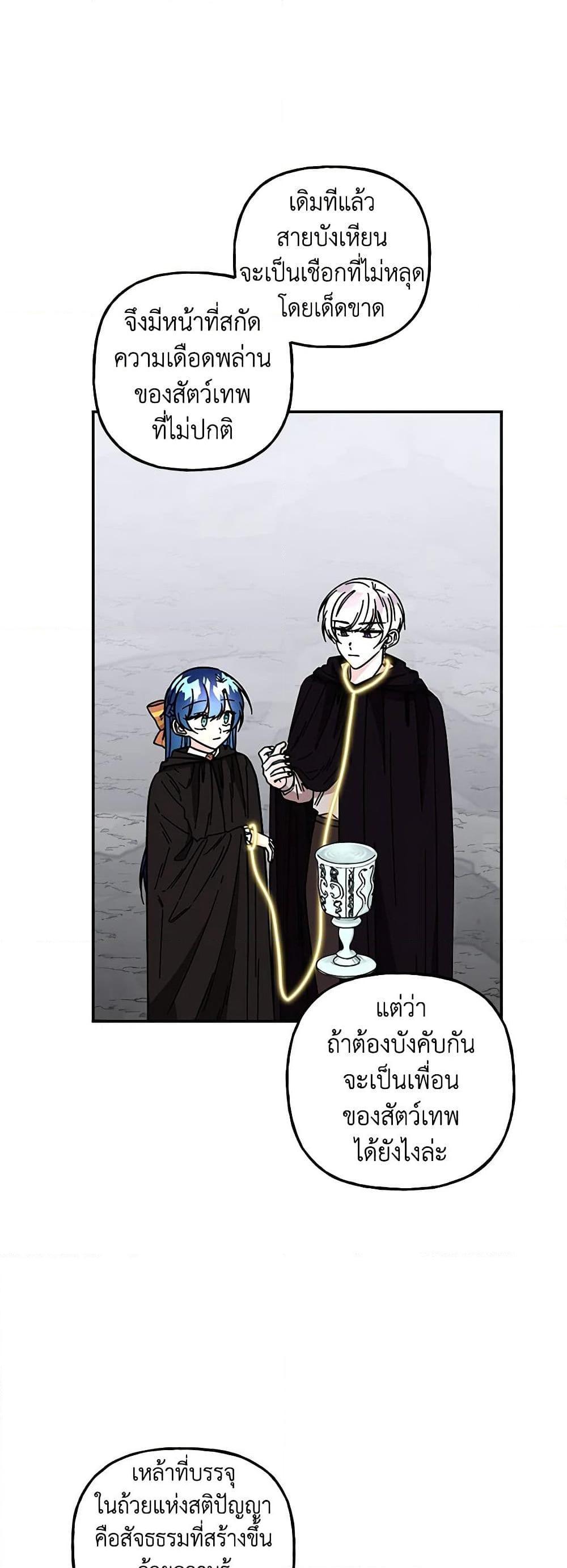 Manga-lc-com อ่านมังงะ อ่านการ์ตูน ออนไลน์ ฟรี Daughter of the Archmage ตอนที่ 1 2 3 4 5 6 7 8 9 10 11 12 13 14 ฟรี ไม่มีโฆษณา Manga-lc - อ่าน มังงะ อ่าน การ์ตูน ออนไลน์ อ่านมังงะ ฟรี