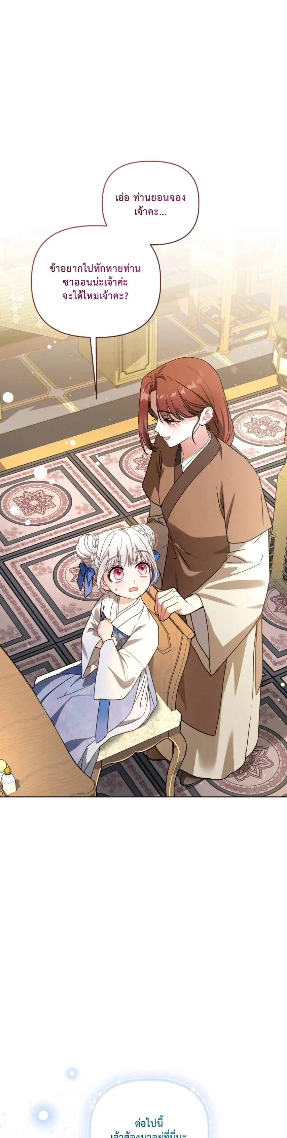 Manga-lc-com อ่านมังงะ อ่านการ์ตูน ออนไลน์ ฟรี The White Tiger Clan Little Fluff ตอนที่ 1 2 3 4 5 6 7 8 9 10 11 12 13 14 ฟรี ไม่มีโฆษณา Manga-lc - อ่าน มังงะ อ่าน การ์ตูน ออนไลน์ อ่านมังงะ ฟรี