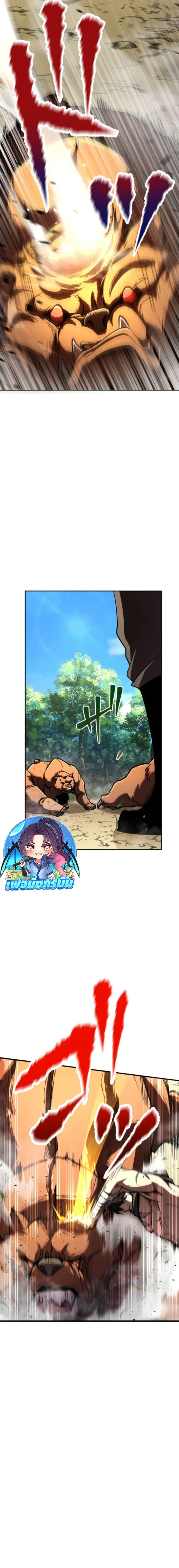 Manga-lc-com อ่านมังงะ อ่านการ์ตูน ออนไลน์ ฟรี I Became the Berserker of the World I Created ตอนที่ 1 2 3 4 5 6 7 8 9 10 11 12 13 14 ฟรี ไม่มีโฆษณา Manga-lc - อ่าน มังงะ อ่าน การ์ตูน ออนไลน์ อ่านมังงะ ฟรี