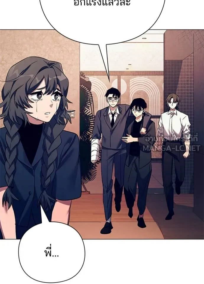 คืนแห่งโทแกบี ตอนที่ 108 รูปที่ 93