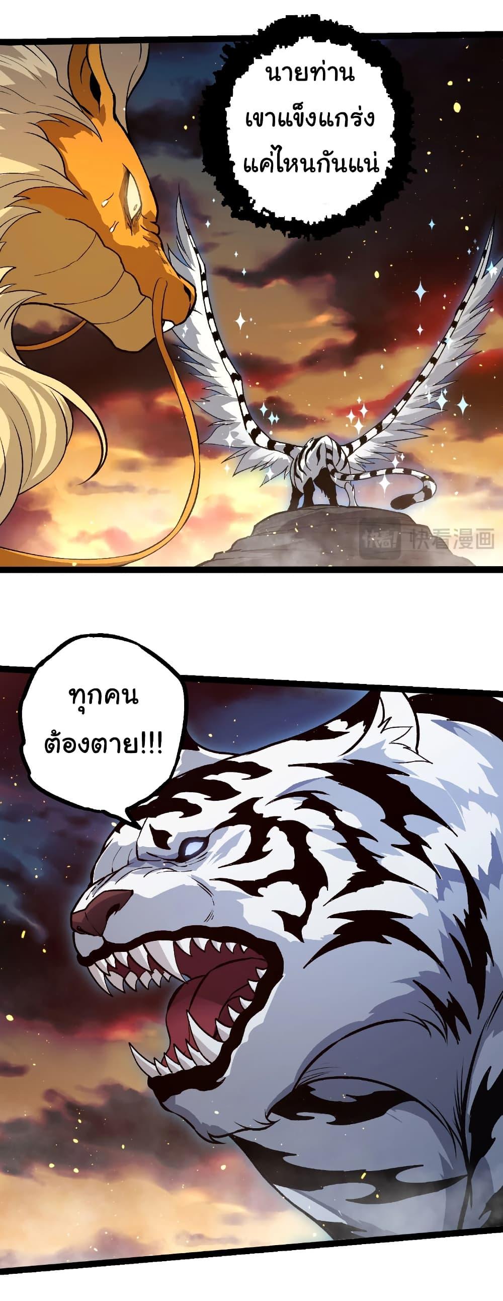 Manga-lc-com อ่านมังงะ อ่านการ์ตูน ออนไลน์ ฟรี Evolution from the Big Tree ตอนที่ 1 2 3 4 5 6 7 8 9 10 11 12 13 14 ฟรี ไม่มีโฆษณา Manga-lc - อ่าน มังงะ อ่าน การ์ตูน ออนไลน์ อ่านมังงะ ฟรี