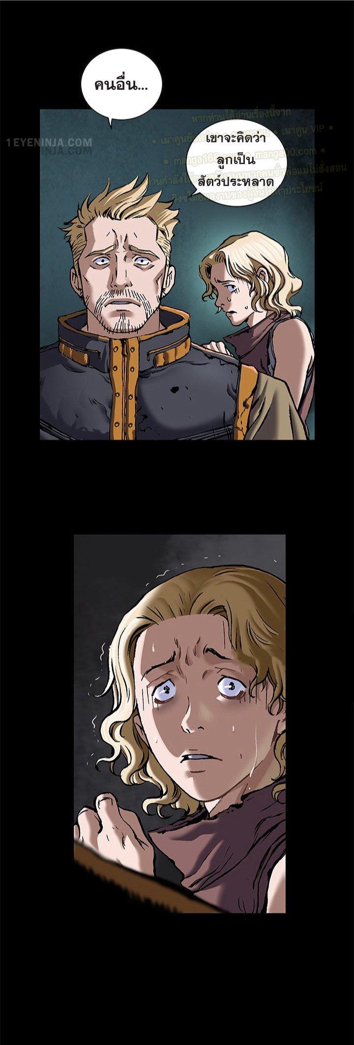 Manga-lc-com อ่านมังงะ อ่านการ์ตูน ออนไลน์ ฟรี Leviathan เลวีอาธาน อสูรกายใต้สมุทร ตอนที่ 1 2 3 4 5 6 7 8 9 10 11 12 13 14 ฟรี ไม่มีโฆษณา Manga-lc - อ่าน มังงะ อ่าน การ์ตูน ออนไลน์ อ่านมังงะ ฟรี