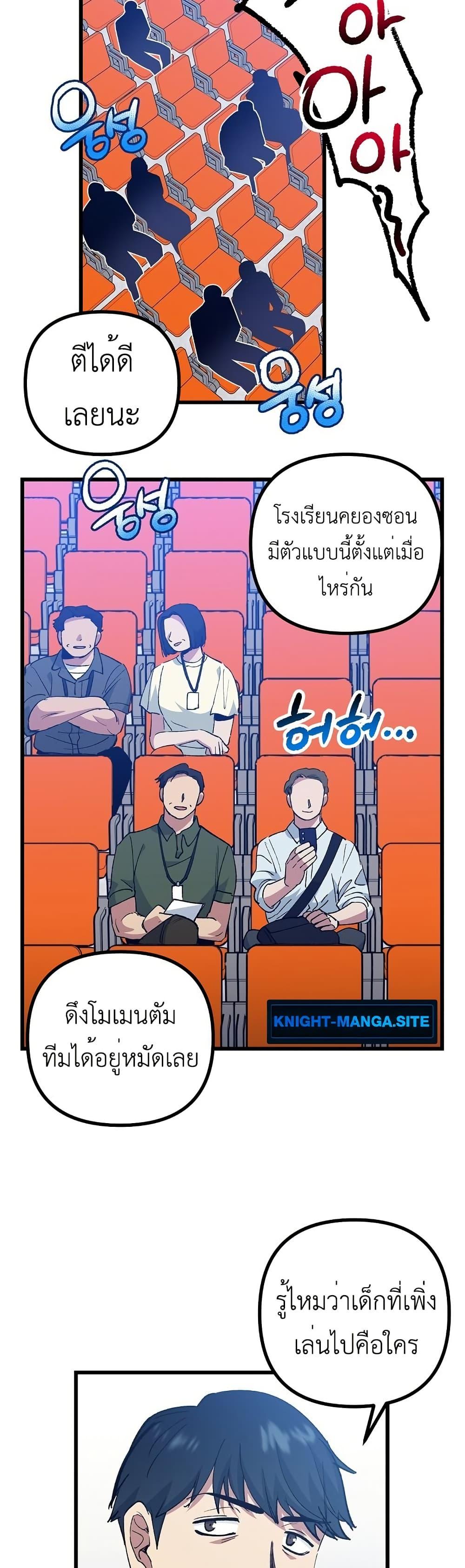 Manga-lc-com อ่านมังงะ อ่านการ์ตูน ออนไลน์ ฟรี Monster Genius Players Really Like Me ตอนที่ 1 2 3 4 5 6 7 8 9 10 11 12 13 14 ฟรี ไม่มีโฆษณา Manga-lc - อ่าน มังงะ อ่าน การ์ตูน ออนไลน์ อ่านมังงะ ฟรี