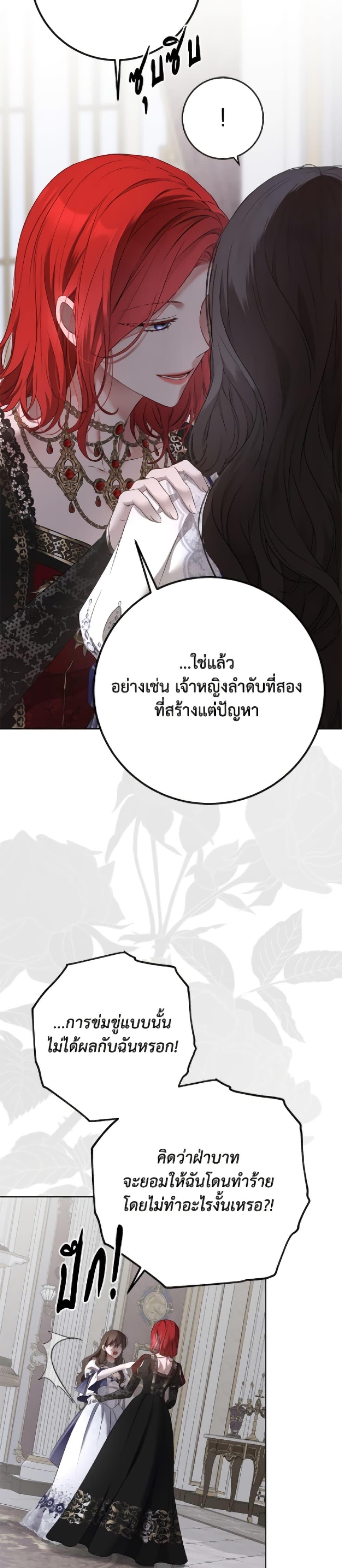 Manga-lc-com อ่านมังงะ อ่านการ์ตูน ออนไลน์ ฟรี I Fell into a Reverse Harem Game! ตอนที่ 1 2 3 4 5 6 7 8 9 10 11 12 13 14 ฟรี ไม่มีโฆษณา Manga-lc - อ่าน มังงะ อ่าน การ์ตูน ออนไลน์ อ่านมังงะ ฟรี