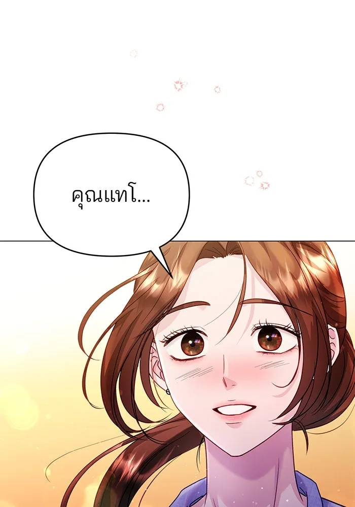 คู่มือคว้าหัวใจนายตัวร้าย ตอนที่ 49 รูปที่ 47