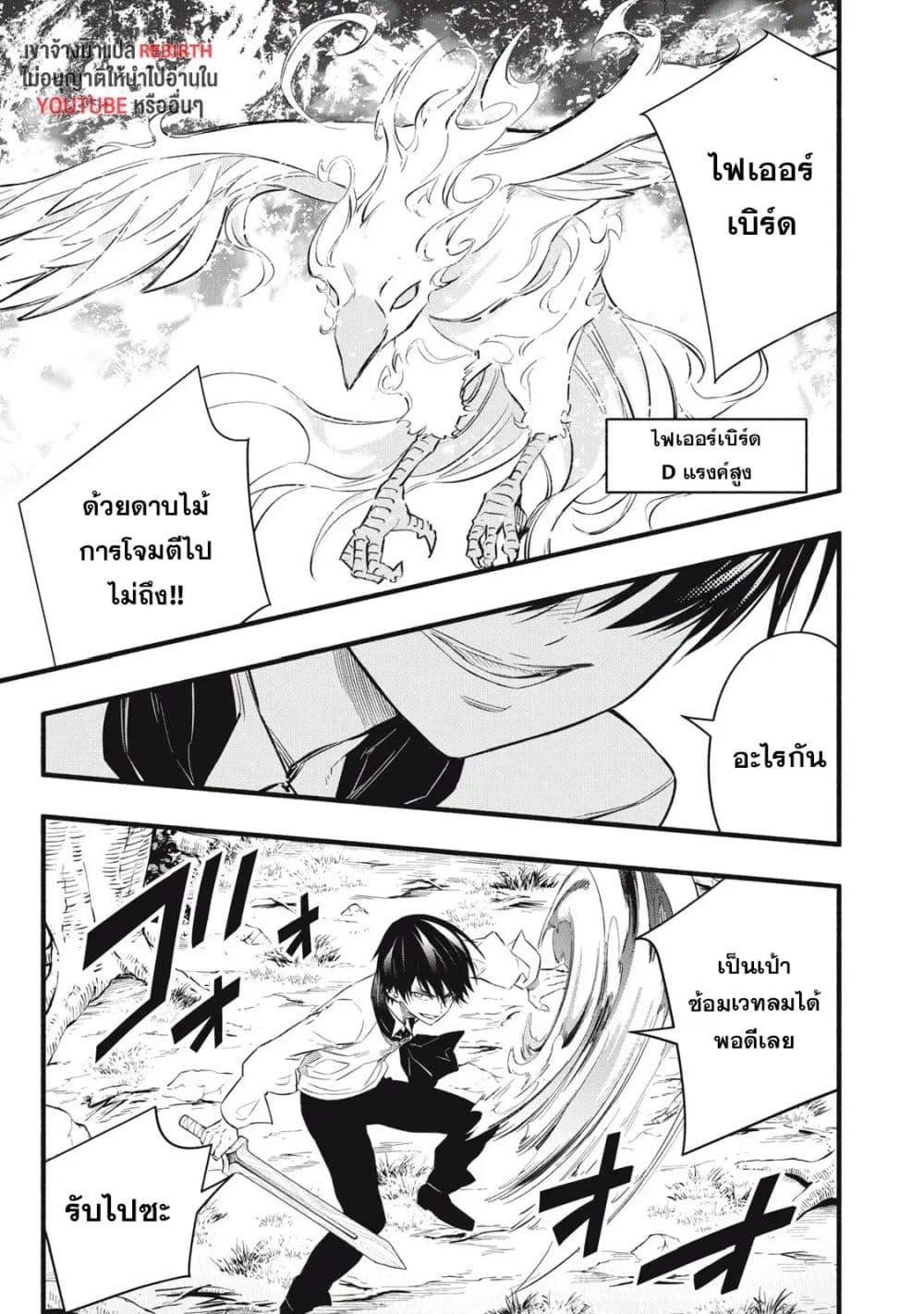 Manga-lc-com อ่านมังงะ อ่านการ์ตูน ออนไลน์ ฟรี Geemu Chuuban de Shinu Akuyaku Kizoku ni Tensei Shita node, Hazure Skill TAME wo Kushi Shite Saikyou wo Mezashite Mita ตอนที่ 1 2 3 4 5 6 7 8 9 10 11 12 13 14 ฟรี ไม่มีโฆษณา Manga-lc - อ่าน มังงะ อ่าน การ์ตูน ออนไลน์ อ่านมังงะ ฟรี