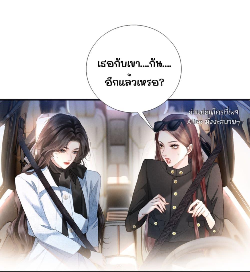 Manga-lc-com อ่านมังงะ อ่านการ์ตูน ออนไลน์ ฟรี อย่าทำให้คลั่งไ ตอนที่ 1 2 3 4 5 6 7 8 9 10 11 12 13 14 ฟรี ไม่มีโฆษณา Manga-lc - อ่าน มังงะ อ่าน การ์ตูน ออนไลน์ อ่านมังงะ ฟรี