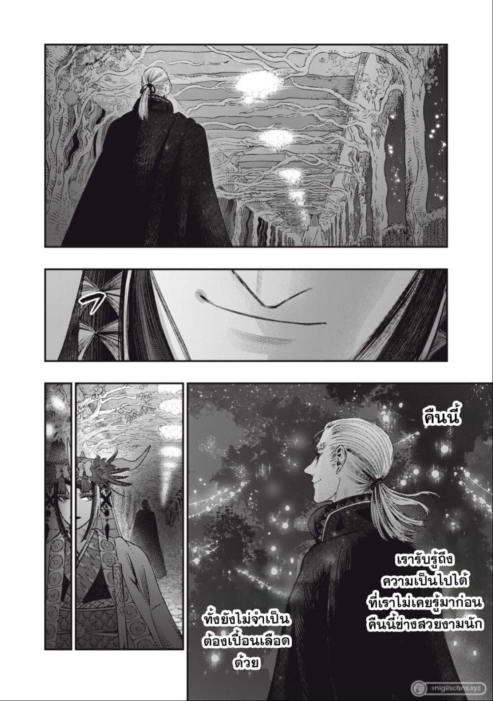 Manga-lc-com อ่านมังงะ อ่านการ์ตูน ออนไลน์ ฟรี Koudo ni Hattatsu Shita Igaku wa Mahou to Kubetsu ga Tsukanai ตอนที่ 1 2 3 4 5 6 7 8 9 10 11 12 13 14 ฟรี ไม่มีโฆษณา Manga-lc - อ่าน มังงะ อ่าน การ์ตูน ออนไลน์ อ่านมังงะ ฟรี