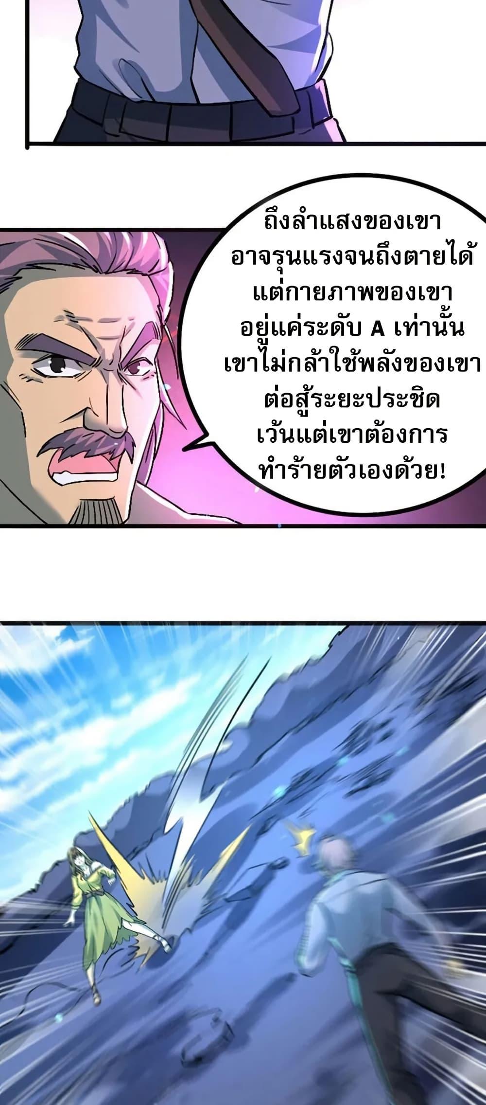 Manga-lc-com อ่านมังงะ อ่านการ์ตูน ออนไลน์ ฟรี I Rely on OCD to Become the King ตอนที่ 1 2 3 4 5 6 7 8 9 10 11 12 13 14 ฟรี ไม่มีโฆษณา Manga-lc - อ่าน มังงะ อ่าน การ์ตูน ออนไลน์ อ่านมังงะ ฟรี