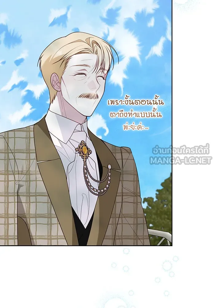 หนูน้อยทรราช ตอนที่ 113 รูปที่ 66