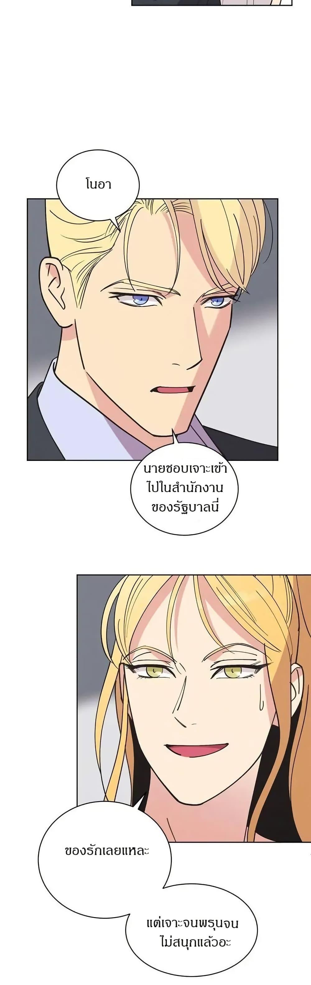 Manga-lc-com อ่านมังงะ อ่านการ์ตูน ออนไลน์ ฟรี Dear Benjamin ตอนที่ 1 2 3 4 5 6 7 8 9 10 11 12 13 14 ฟรี ไม่มีโฆษณา Manga-lc - อ่าน มังงะ อ่าน การ์ตูน ออนไลน์ อ่านมังงะ ฟรี
