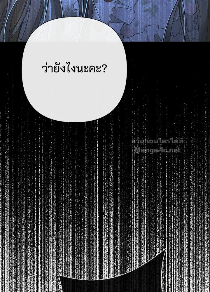 Doujin-Lc- อ่าน โดจิน มังฮวา เกาหลี ญี่ปุ่น จีน แปลไทย องค์ชายผู้อื้อฉาว ตอนที่ 1 2 3 4 5 6 7 8 9 10 11 12 13 14 ฟรี ไม่มีโฆษณา อ่าน โดจิน Manhwa เกาหลี ญี่ปุ่น จีน เรามีครบ คัดมาให้เน้นๆ โดจิน 18+ รับประกันความฟินโดย Doujin Lc