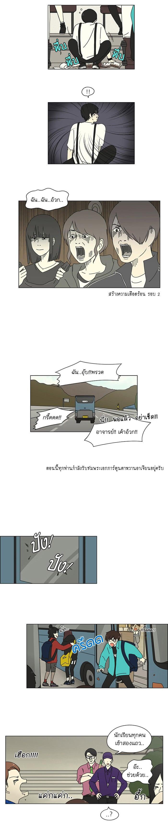 Manga-lc-com อ่านมังงะ อ่านการ์ตูน ออนไลน์ ฟรี Love Revolution รักนี้ต้องปฏิวัติ ตอนที่ 1 2 3 4 5 6 7 8 9 10 11 12 13 14 ฟรี ไม่มีโฆษณา Manga-lc - อ่าน มังงะ อ่าน การ์ตูน ออนไลน์ อ่านมังงะ ฟรี