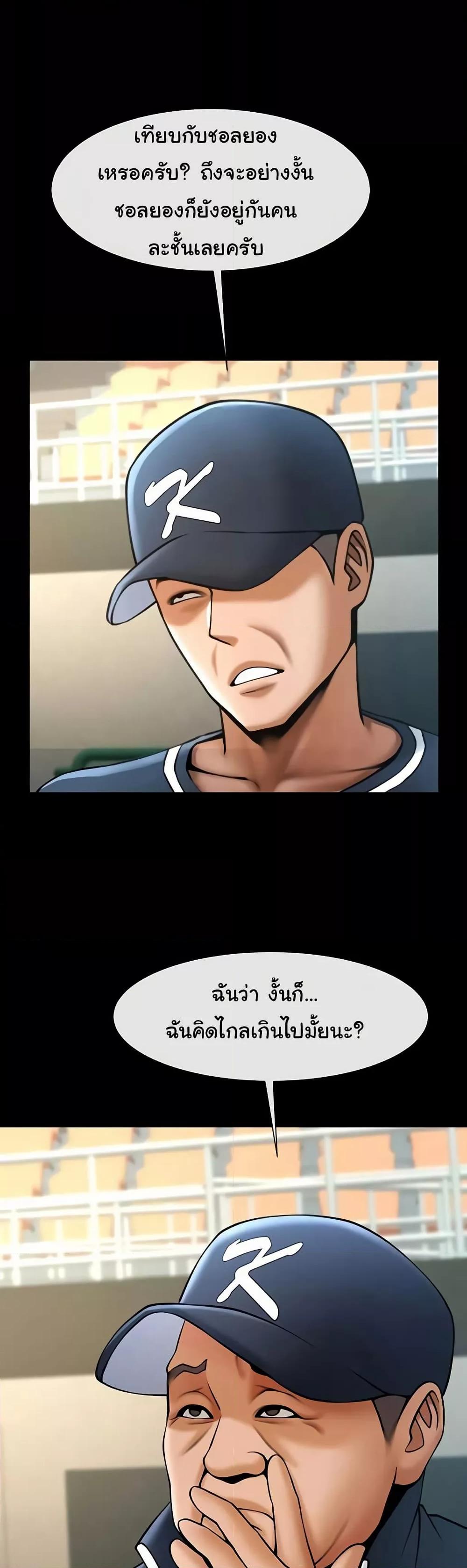 Doujin-Lc- อ่าน โดจิน มังฮวา เกาหลี ญี่ปุ่น จีน แปลไทย The Cheat Code Hitter Fucks Them All ตอนที่ 1 2 3 4 5 6 7 8 9 10 11 12 13 14 ฟรี ไม่มีโฆษณา อ่าน โดจิน Manhwa เกาหลี ญี่ปุ่น จีน เรามีครบ คัดมาให้เน้นๆ โดจิน 18+ รับประกันความฟินโดย  Doujin Lc