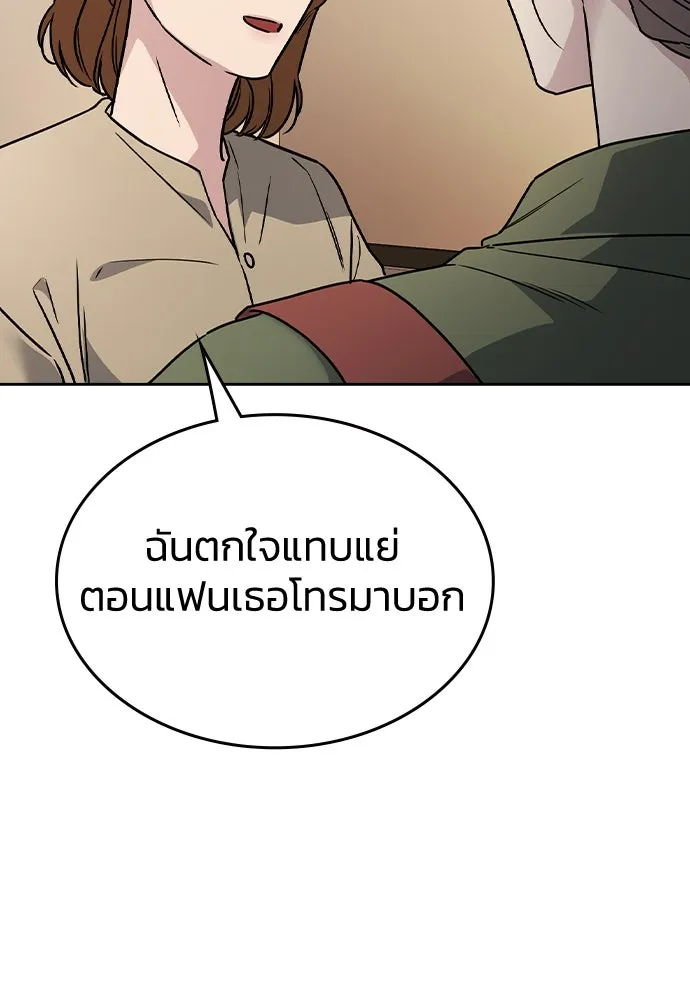 รักแล้วห้ามเลิก ตอนที่ 13 รูปที่ 61