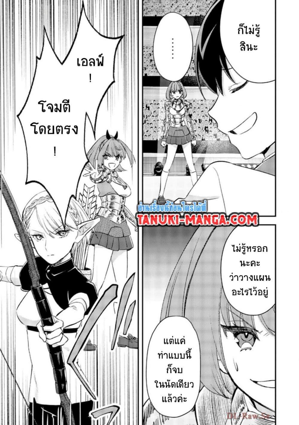 Manga-lc-com อ่านมังงะ อ่านการ์ตูน ออนไลน์ ฟรี Mob Kousei No Ore Demo Boukensha Ni Nareba Ria Takashi Ni Naremasu Ka ตอนที่ 1 2 3 4 5 6 7 8 9 10 11 12 13 14 ฟรี ไม่มีโฆษณา Manga-lc - อ่าน มังงะ อ่าน การ์ตูน ออนไลน์ อ่านมังงะ ฟรี