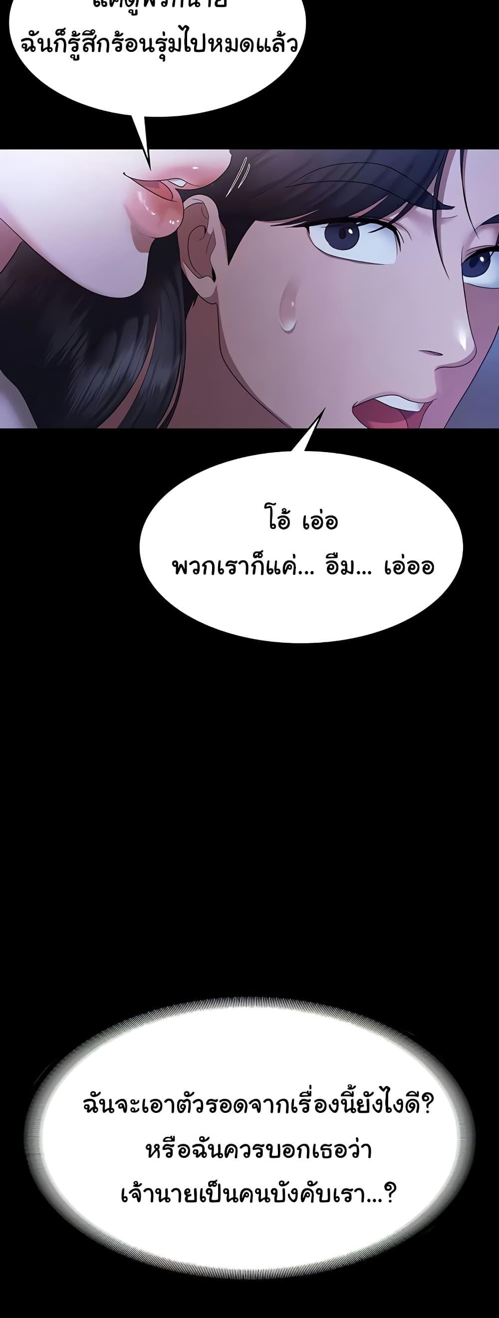 Doujin-Lc- อ่าน โดจิน มังฮวา เกาหลี ญี่ปุ่น จีน แปลไทย The Chairman’s Wife ตอนที่ 1 2 3 4 5 6 7 8 9 10 11 12 13 14 ฟรี ไม่มีโฆษณา อ่าน โดจิน Manhwa เกาหลี ญี่ปุ่น จีน เรามีครบ คัดมาให้เน้นๆ โดจิน 18+ รับประกันความฟินโดย  Doujin Lc