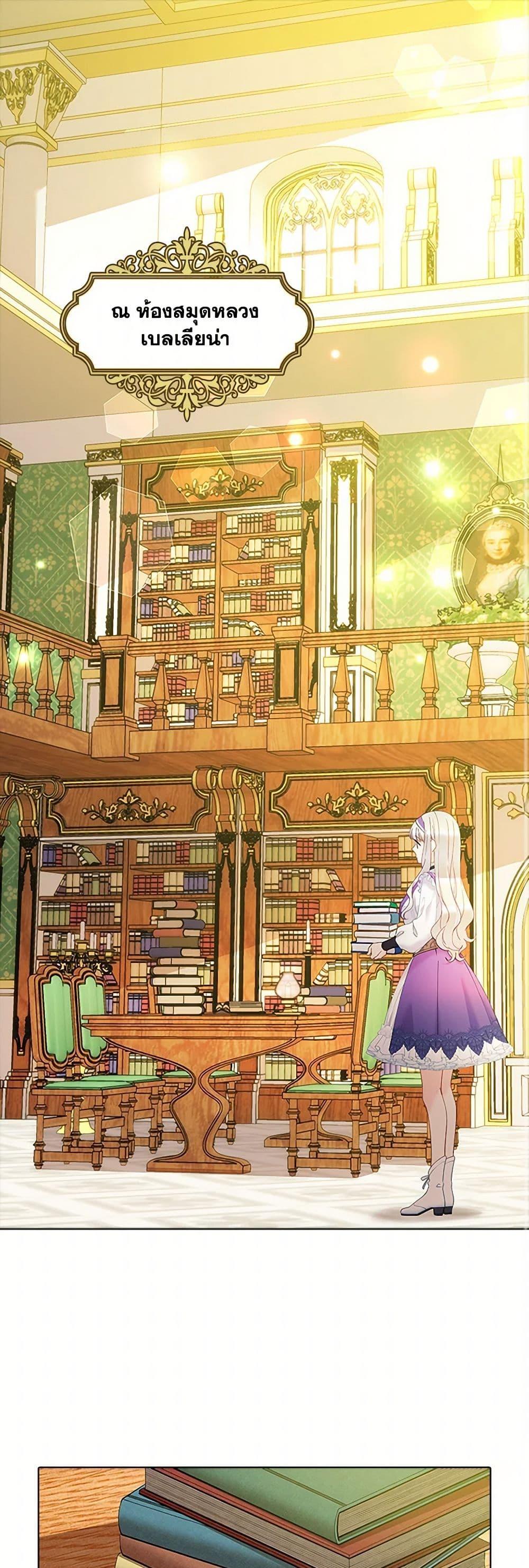 Manga-lc-com อ่านมังงะ อ่านการ์ตูน ออนไลน์ ฟรี The Mighty Extra – One Girl Changes the World ตอนที่ 1 2 3 4 5 6 7 8 9 10 11 12 13 14 ฟรี ไม่มีโฆษณา Manga-lc - อ่าน มังงะ อ่าน การ์ตูน ออนไลน์ อ่านมังงะ ฟรี