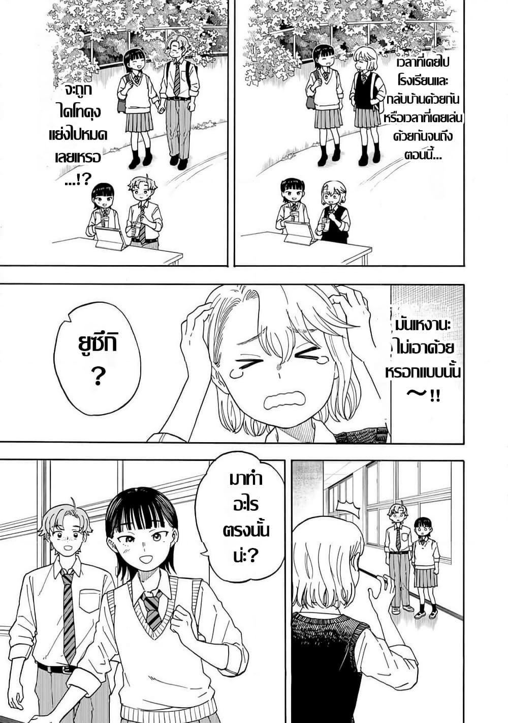 Manga-lc-com อ่านมังงะ อ่านการ์ตูน ออนไลน์ ฟรี Yuzuki Becomes A Cat ตอนที่ 1 2 3 4 5 6 7 8 9 10 11 12 13 14 ฟรี ไม่มีโฆษณา Manga-lc - อ่าน มังงะ อ่าน การ์ตูน ออนไลน์ อ่านมังงะ ฟรี