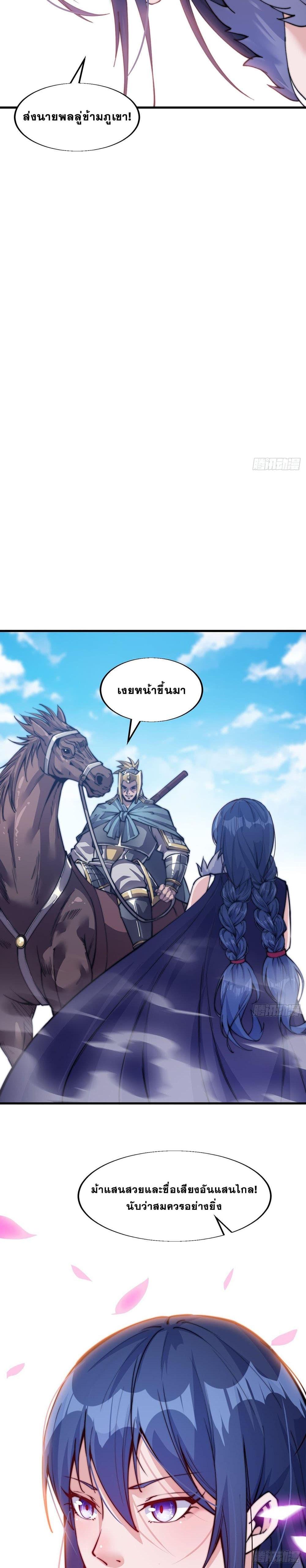 Manga-lc-com อ่านมังงะ อ่านการ์ตูน ออนไลน์ ฟรี It Starts With A Mountain ตอนที่ 1 2 3 4 5 6 7 8 9 10 11 12 13 14 ฟรี ไม่มีโฆษณา Manga-lc - อ่าน มังงะ อ่าน การ์ตูน ออนไลน์ อ่านมังงะ ฟรี