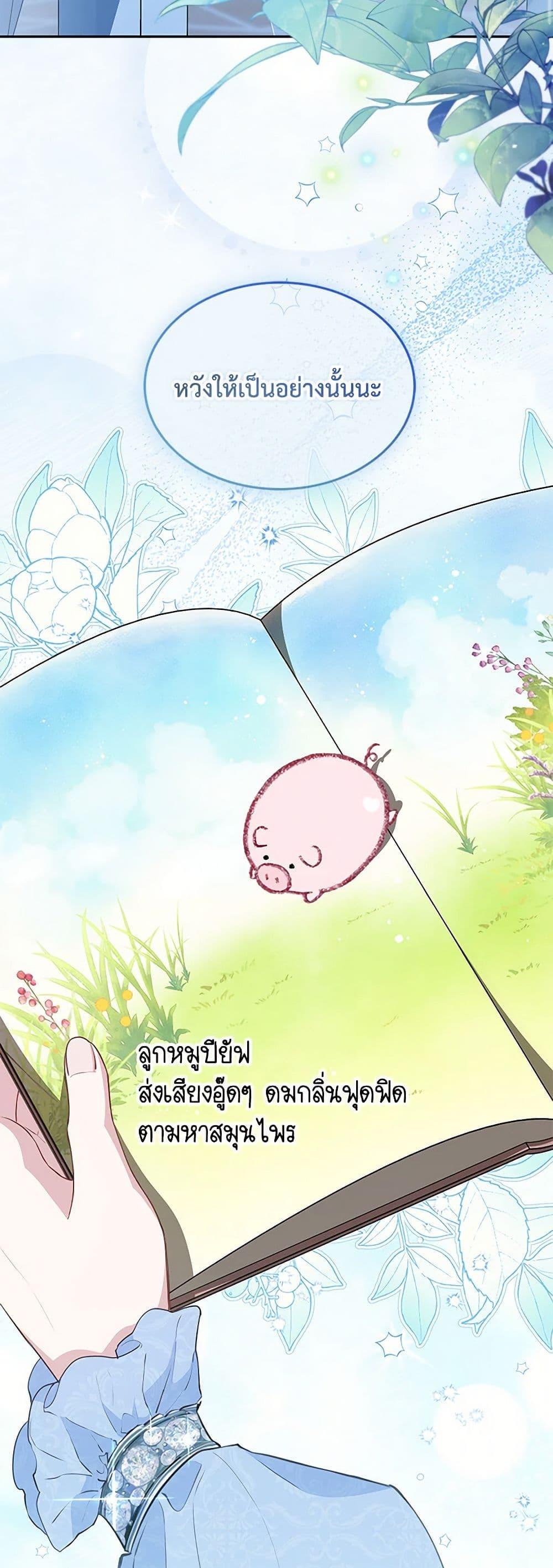 Manga-lc-com อ่านมังงะ อ่านการ์ตูน ออนไลน์ ฟรี Obsessed With Shuelina ตอนที่ 1 2 3 4 5 6 7 8 9 10 11 12 13 14 ฟรี ไม่มีโฆษณา Manga-lc - อ่าน มังงะ อ่าน การ์ตูน ออนไลน์ อ่านมังงะ ฟรี