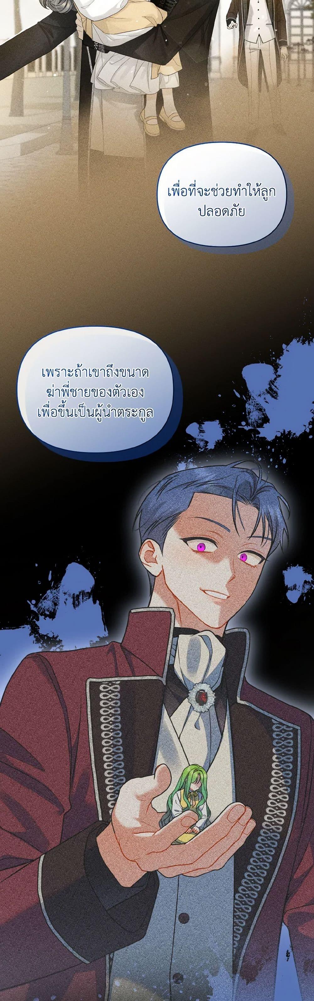 Manga-lc-com อ่านมังงะ อ่านการ์ตูน ออนไลน์ ฟรี I Became The Younger Sister Of A Regretful Obsessive Male Lead ตอนที่ 1 2 3 4 5 6 7 8 9 10 11 12 13 14 ฟรี ไม่มีโฆษณา Manga-lc - อ่าน มังงะ อ่าน การ์ตูน ออนไลน์ อ่านมังงะ ฟรี