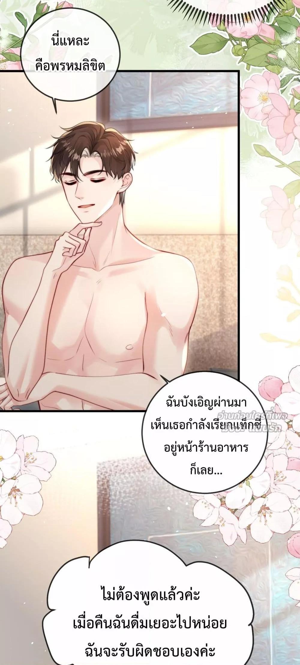 Manga-lc-com อ่านมังงะ อ่านการ์ตูน ออนไลน์ ฟรี LostinHim–ร ตอนที่ 1 2 3 4 5 6 7 8 9 10 11 12 13 14 ฟรี ไม่มีโฆษณา Manga-lc - อ่าน มังงะ อ่าน การ์ตูน ออนไลน์ อ่านมังงะ ฟรี