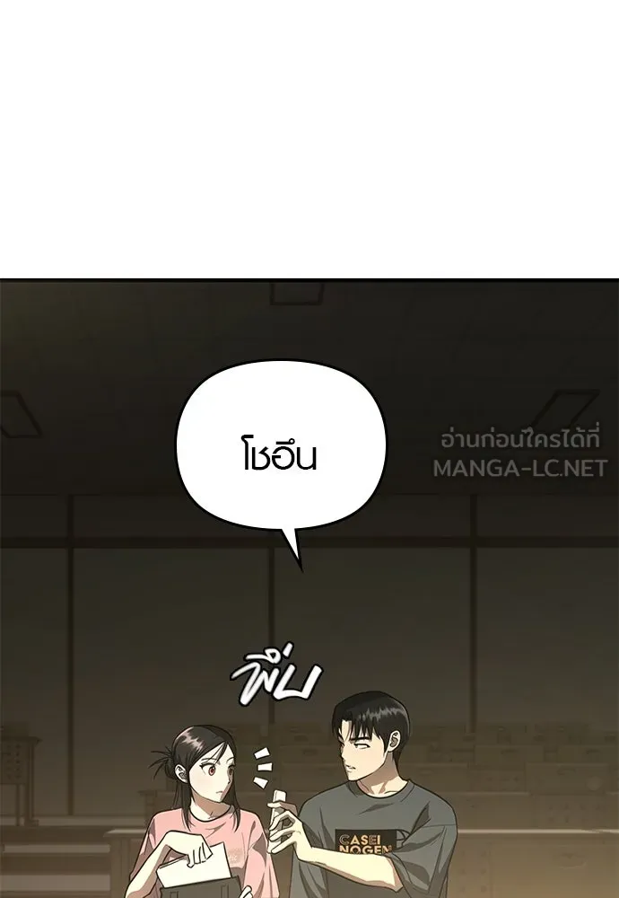 บันทึกรักลูกสาวเจ้าพ่อ ตอนที่ 38 รูปที่ 78