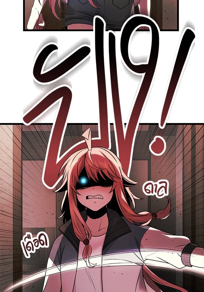 พลิกชะตาคว้าไอเทมระดับเทพ ตอนที่ 50 รูปที่ 26