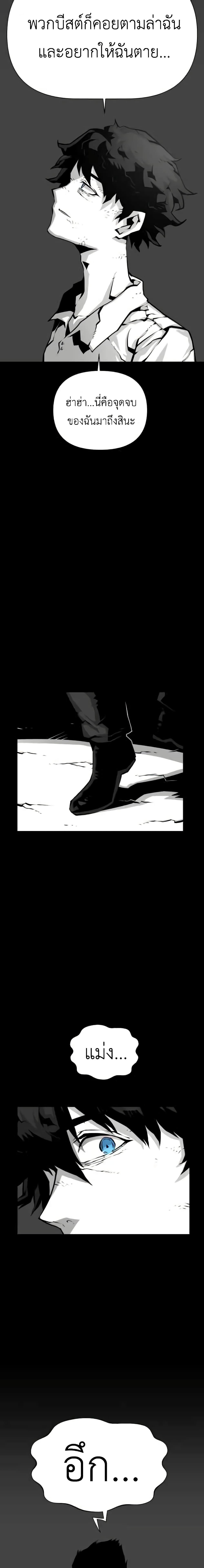 Manga-lc-com อ่านมังงะ อ่านการ์ตูน ออนไลน์ ฟรี Beast Burn ตอนที่ 1 2 3 4 5 6 7 8 9 10 11 12 13 14 ฟรี ไม่มีโฆษณา Manga-lc - อ่าน มังงะ อ่าน การ์ตูน ออนไลน์ อ่านมังงะ ฟรี