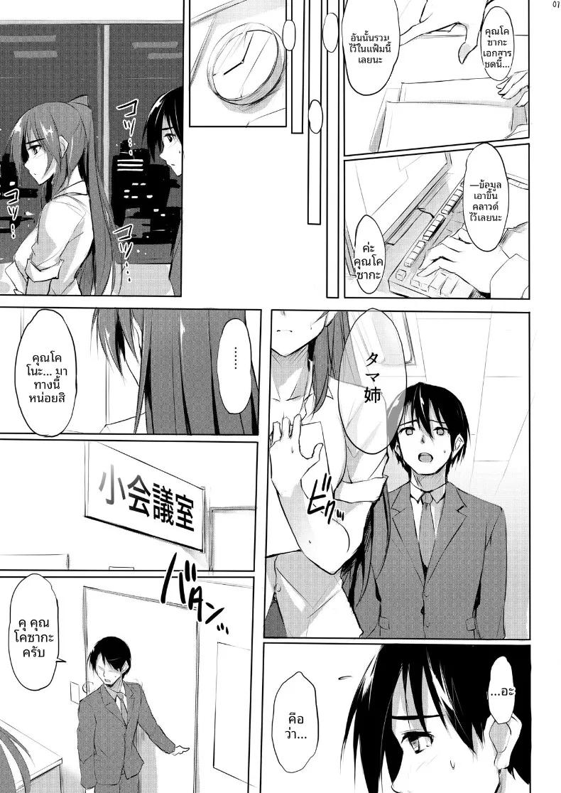 Doujin-Lc- อ่าน โดจิน มังฮวา เกาหลี ญี่ปุ่น จีน แปลไทย ถึง 30 ก็ยังรัก (Zekkyo) (ToHeart2) ตอนที่ 1 2 3 4 5 6 7 8 9 10 11 12 13 14 ฟรี ไม่มีโฆษณา อ่าน โดจิน Manhwa เกาหลี ญี่ปุ่น จีน เรามีครบ คัดมาให้เน้นๆ โดจิน 18+ รับประกันความฟินโดย  Doujin Lc