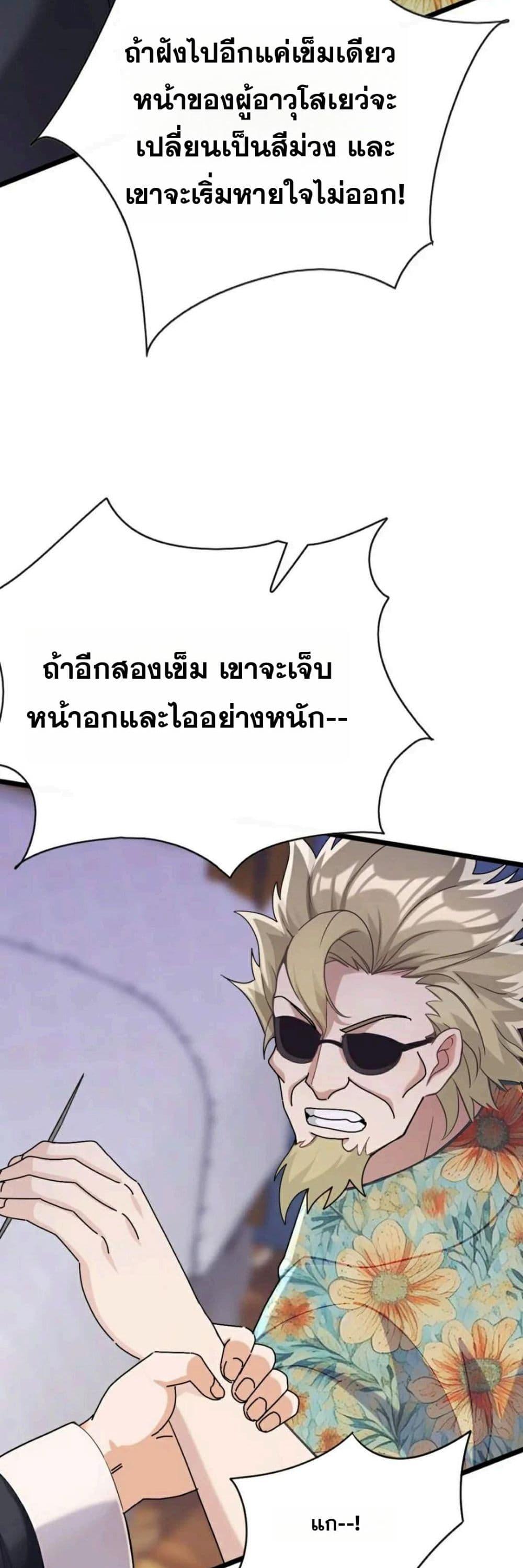 Manga-lc-com อ่านมังงะ อ่านการ์ตูน ออนไลน์ ฟรี The Big Boss Comes Down the Mountain Starting as a Male Secretary ตอนที่ 1 2 3 4 5 6 7 8 9 10 11 12 13 14 ฟรี ไม่มีโฆษณา Manga-lc - อ่าน มังงะ อ่าน การ์ตูน ออนไลน์ อ่านมังงะ ฟรี