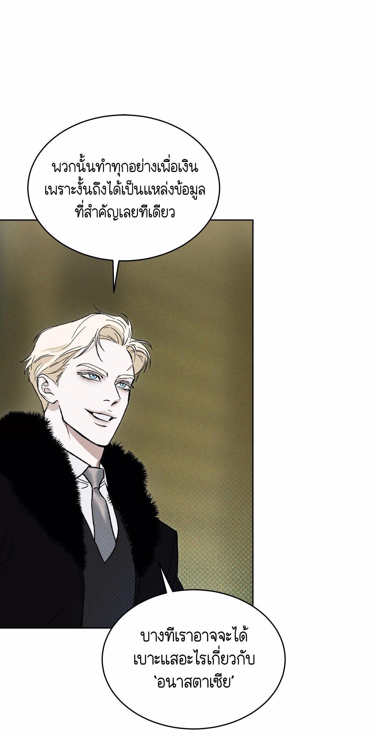 Manga-lc-com อ่านมังงะ อ่านการ์ตูน ออนไลน์ ฟรี Codename Anastasia ตอนที่ 1 2 3 4 5 6 7 8 9 10 11 12 13 14 ฟรี ไม่มีโฆษณา Manga-lc - อ่าน มังงะ อ่าน การ์ตูน ออนไลน์ อ่านมังงะ ฟรี
