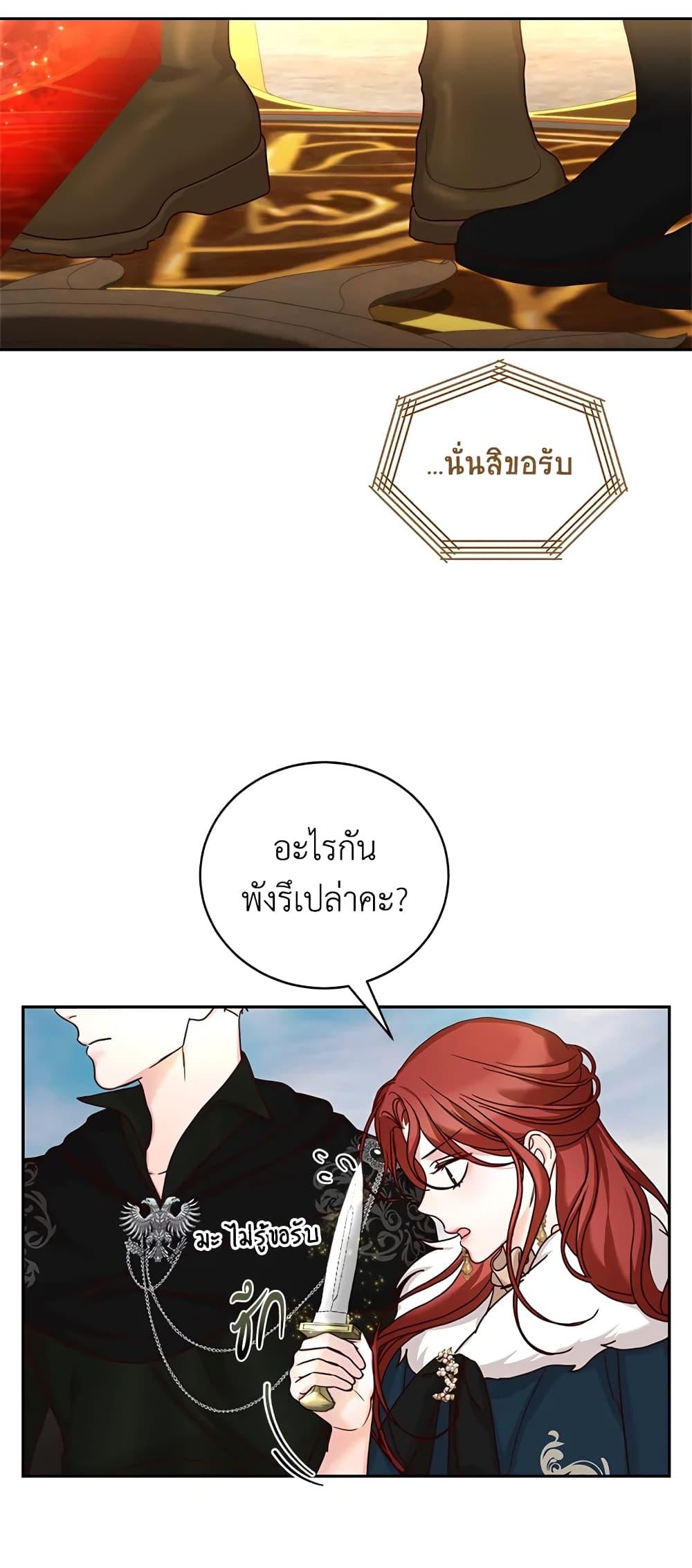 Manga-lc-com อ่านมังงะ อ่านการ์ตูน ออนไลน์ ฟรี I’ll Just Live On As A Villainess ตอนที่ 1 2 3 4 5 6 7 8 9 10 11 12 13 14 ฟรี ไม่มีโฆษณา Manga-lc - อ่าน มังงะ อ่าน การ์ตูน ออนไลน์ อ่านมังงะ ฟรี