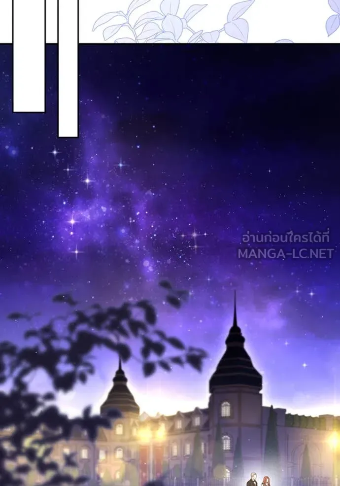 ห้องนอนลับ ตอนที่ 142 รูปที่ 133