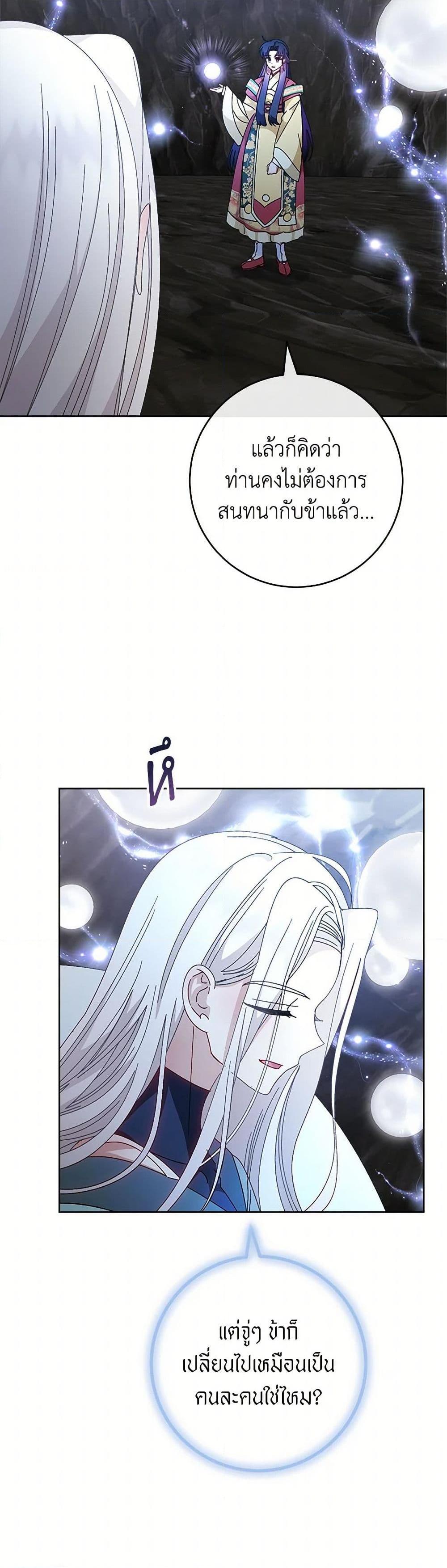 Manga-lc-com อ่านมังงะ อ่านการ์ตูน ออนไลน์ ฟรี The Baby Concubine Wants to Live Quietly ตอนที่ 1 2 3 4 5 6 7 8 9 10 11 12 13 14 ฟรี ไม่มีโฆษณา Manga-lc - อ่าน มังงะ อ่าน การ์ตูน ออนไลน์ อ่านมังงะ ฟรี