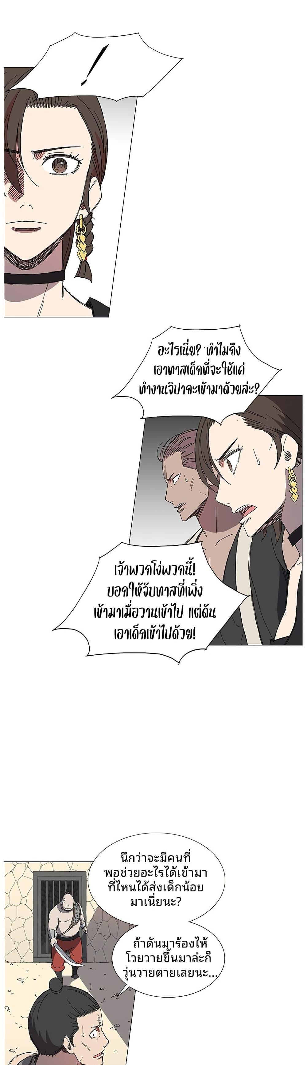 Manga-lc-com อ่านมังงะ อ่านการ์ตูน ออนไลน์ ฟรี Mujang Legend of Fighting ตอนที่ 1 2 3 4 5 6 7 8 9 10 11 12 13 14 ฟรี ไม่มีโฆษณา Manga-lc - อ่าน มังงะ อ่าน การ์ตูน ออนไลน์ อ่านมังงะ ฟรี