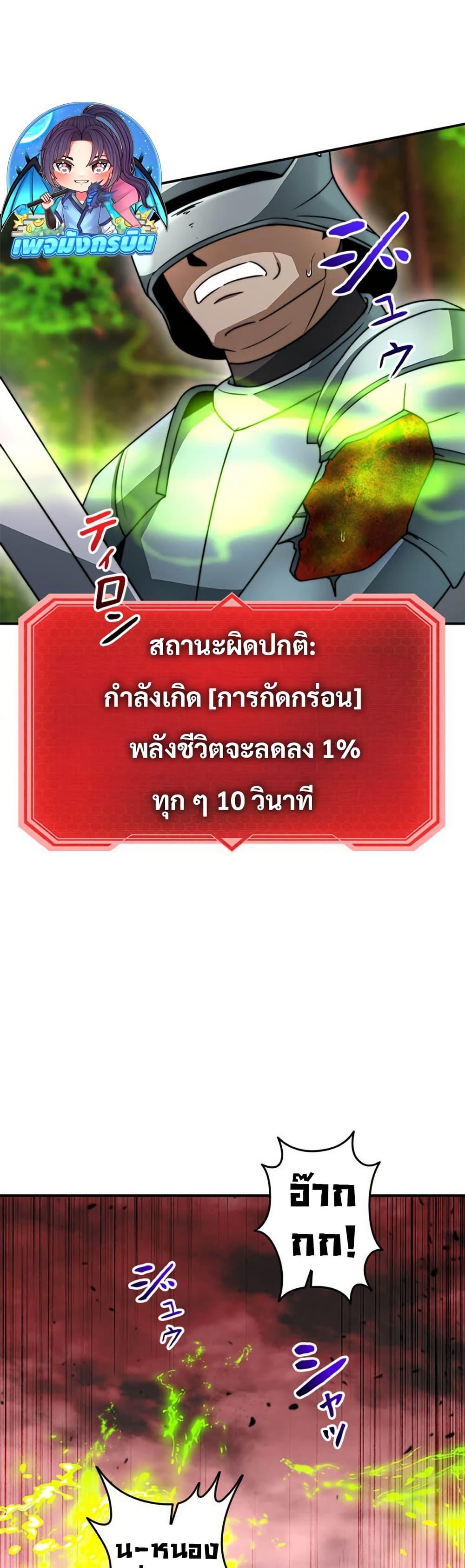 Manga-lc-com อ่านมังงะ อ่านการ์ตูน ออนไลน์ ฟรี Putting My Life on the Line, I Go All-in on Luck Enhancement ตอนที่ 1 2 3 4 5 6 7 8 9 10 11 12 13 14 ฟรี ไม่มีโฆษณา Manga-lc - อ่าน มังงะ อ่าน การ์ตูน ออนไลน์ อ่านมังงะ ฟรี