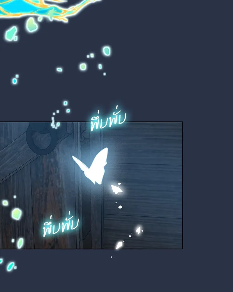 ขอบคุณที่หักหลัง ตอนที่ 42 รูปที่ 68