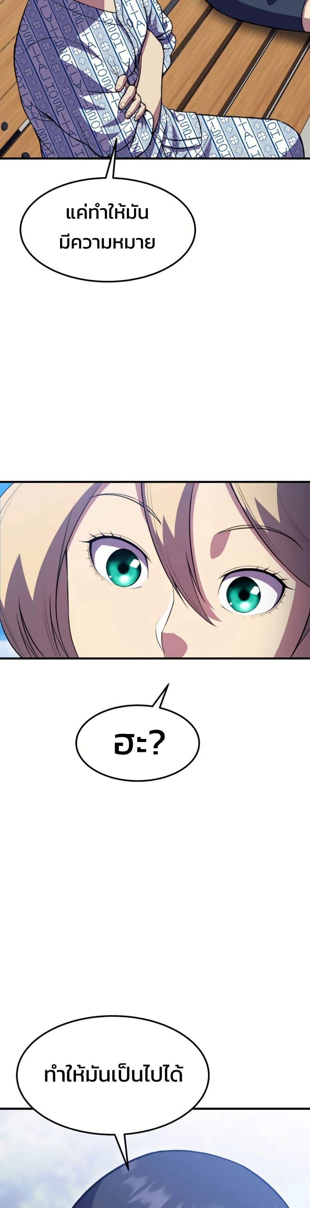 Manga-lc-com อ่านมังงะ อ่านการ์ตูน ออนไลน์ ฟรี Academy Reincarnation Hero ตอนที่ 1 2 3 4 5 6 7 8 9 10 11 12 13 14 ฟรี ไม่มีโฆษณา Manga-lc - อ่าน มังงะ อ่าน การ์ตูน ออนไลน์ อ่านมังงะ ฟรี