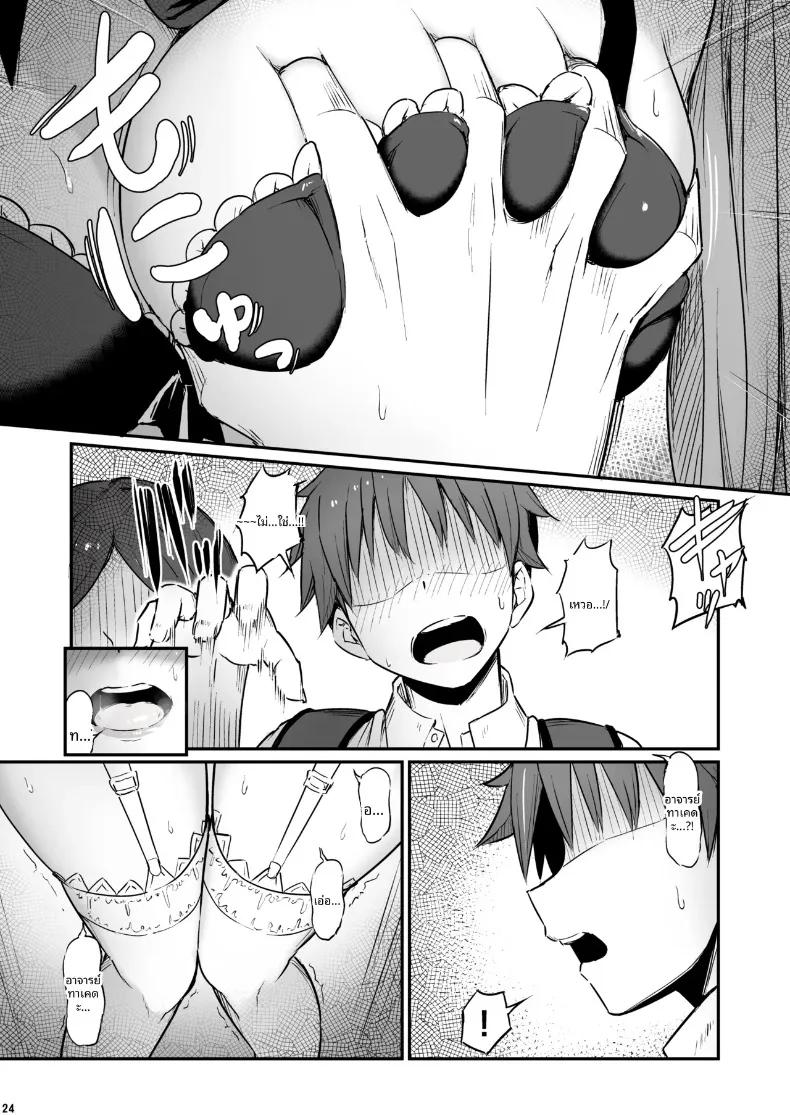 Doujin-Lc- อ่าน โดจิน มังฮวา เกาหลี ญี่ปุ่น จีน แปลไทย เรื่องเลวร้ายในห้องเตรียมเคมี (Piro) ตอนที่ 1 2 3 4 5 6 7 8 9 10 11 12 13 14 ฟรี ไม่มีโฆษณา อ่าน โดจิน Manhwa เกาหลี ญี่ปุ่น จีน เรามีครบ คัดมาให้เน้นๆ โดจิน 18+ รับประกันความฟินโดย  Doujin Lc