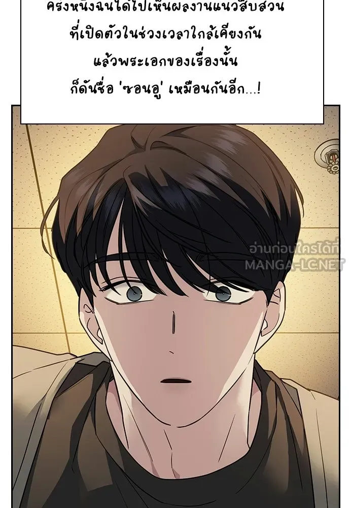 รักแล้วห้ามเลิก ตอนที่ รีวิว รูปที่ 42
