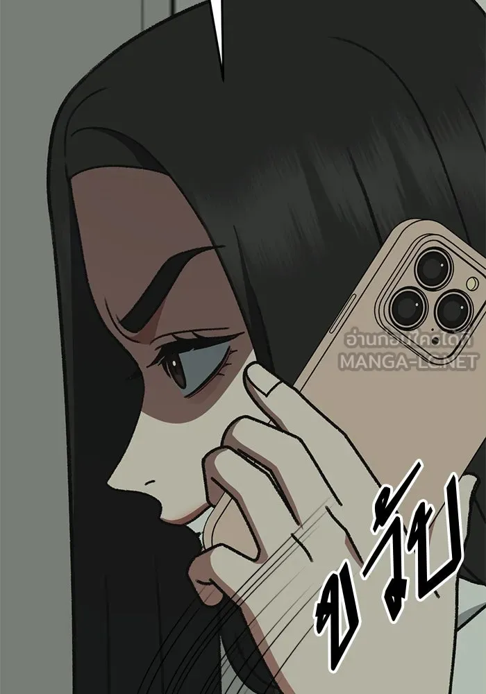 ช่วยเปลี่ยนฉันที ตอนที่ 316. ซีซัน 3 ฮยอนยอจู 11 รูปที่ 111