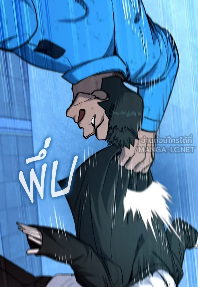 มือพิพากษา ตอนที่ 38 รูปที่ 54