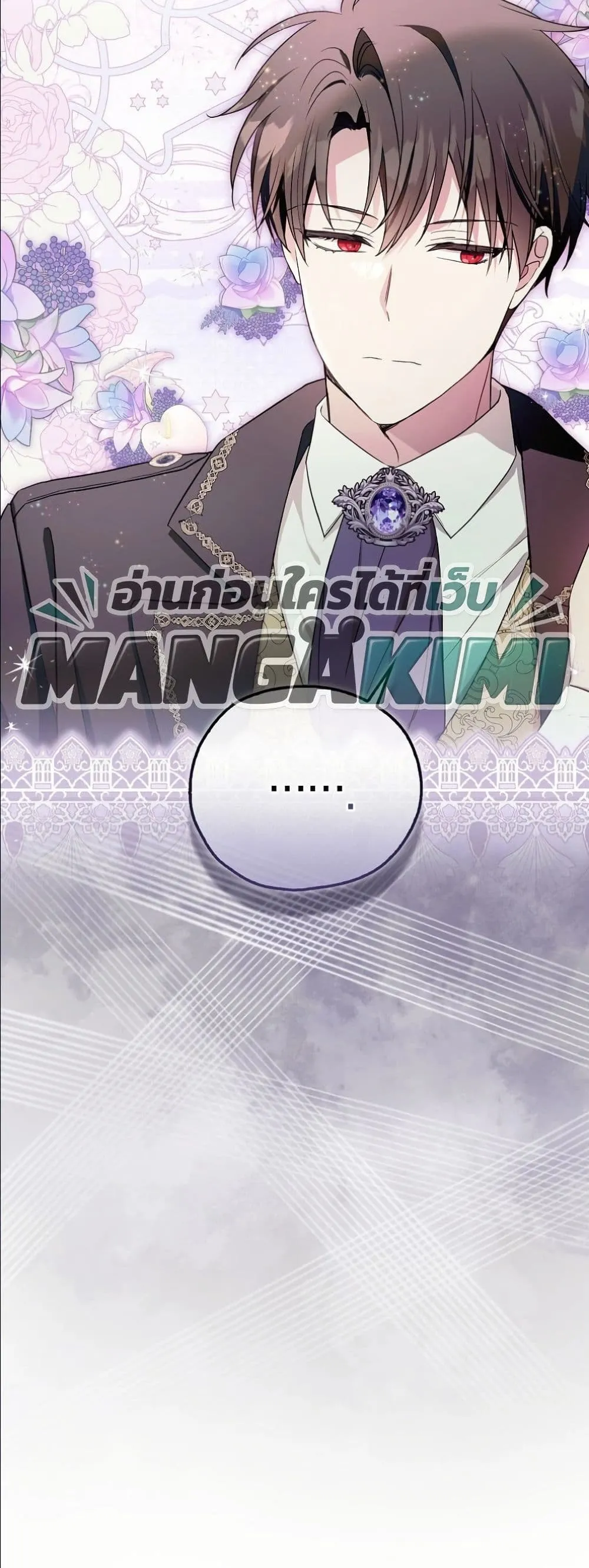 Manga-lc-com อ่านมังงะ อ่านการ์ตูน ออนไลน์ ฟรี The Oracle of the Villainous Baby ตอนที่ 1 2 3 4 5 6 7 8 9 10 11 12 13 14 ฟรี ไม่มีโฆษณา Manga-lc - อ่าน มังงะ อ่าน การ์ตูน ออนไลน์ อ่านมังงะ ฟรี
