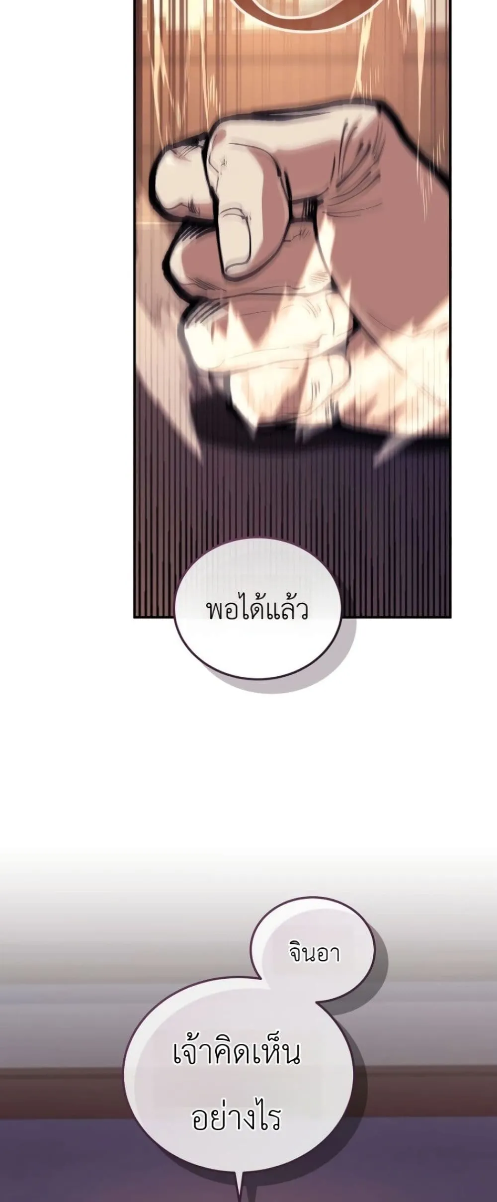 Manga-lc-com อ่านมังงะ อ่านการ์ตูน ออนไลน์ ฟรี My Father Is the Number One Under Heaven ตอนที่ 1 2 3 4 5 6 7 8 9 10 11 12 13 14 ฟรี ไม่มีโฆษณา Manga-lc - อ่าน มังงะ อ่าน การ์ตูน ออนไลน์ อ่านมังงะ ฟรี