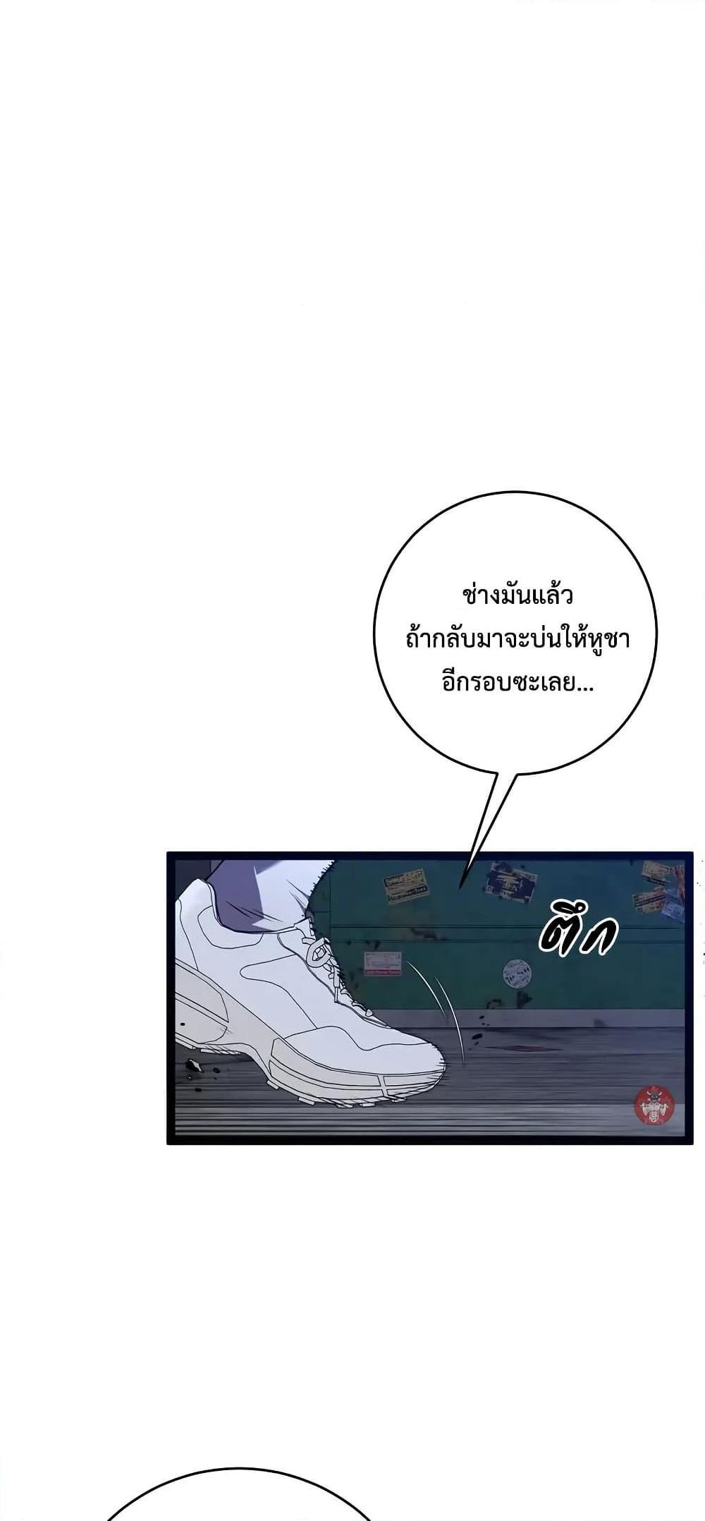 Manga-lc-com อ่านมังงะ อ่านการ์ตูน ออนไลน์ ฟรี Your Talent is Mine ตอนที่ 1 2 3 4 5 6 7 8 9 10 11 12 13 14 ฟรี ไม่มีโฆษณา Manga-lc - อ่าน มังงะ อ่าน การ์ตูน ออนไลน์ อ่านมังงะ ฟรี