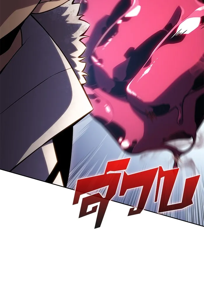 ผู้เล่นหน้าใหม่เลเวลแมกซ์ ตอนที่ 91 บลัดเวย์พอร์ต (2) รูปที่ 89